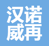 漢諾威再保險股份公司上海分公司