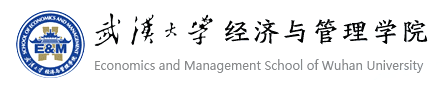 武漢大學經濟與管理學院保險與精算系