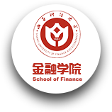 山西財經大學金融學院保險學專業