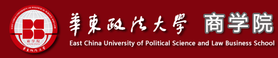 華東政法大學(xué)商學(xué)院金融學(xué)專業(yè)（含保險學(xué)）