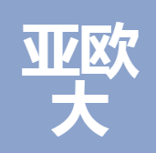 新疆亞歐大陸橋鐵路保險代理有限責(zé)任公司