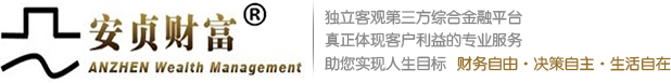 智通財(cái)經(jīng)